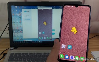 电脑投屏快捷键（手机投屏到电脑最简单的方法）