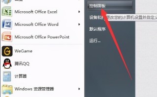 win7如何共享其他电脑（win7系统共享设置的详细操作方法）