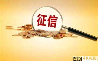 目前对于60岁以上的失信被执行人，信用惩戒还有用吗？分析一下