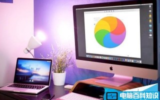 电脑反应慢怎么办？8种方法让苹果电脑变得更快