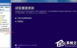 Win10怎么安装iso镜像文件（win10iso镜像安装教程）