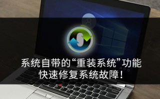系统保护怎么重装系统-(系统保护怎么重装系统呢)