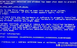 000000d1蓝屏怎么修复（蓝屏代码0x000000d1的解决办法）