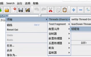 jmeter接口测试教程视频（jmeter接口自动化测试步骤）