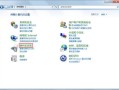 电脑自动休眠怎么取消（win7如何设置关闭睡眠状态的方法）