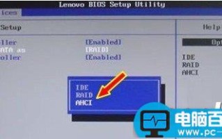 AHCI是什么 AHCI模式开启后为什么会蓝屏死机