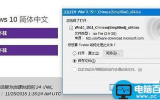 微软重新上线Win10官方ISO系统镜像(版本为1511/OS版本为10586)