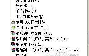 快速启动栏不见了如何恢复?