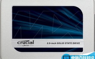 美光Crucial MX300 SSD新增三款型号:奇怪的275GB、525GB