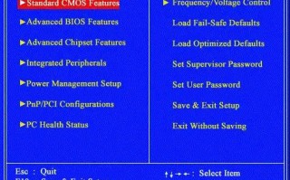 win10用uefi启动更快吗（电脑用BIOS和UEFI启动哪个更好）