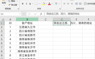 excel怎么按条件筛选（多条件筛选数据三种方法）