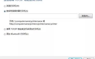 局域网打印机怎么连接（电脑连不上局域网打印机怎么解决）