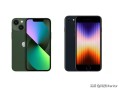 iPhone13mini降价了吗（iphone13se值得购买吗）