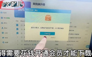 u盘怎么下载音乐（电脑上怎么下载车载音乐视频）