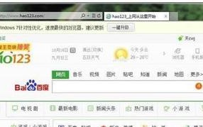 电脑ie兼容模式怎么设置（IE10浏览器开启兼容模式方法）