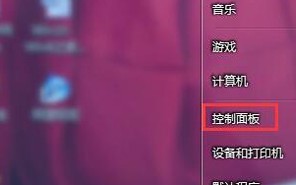 win7未安装音频设备怎么解决（解决win7系统音频服务未运行问题）
