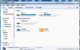 怎样从u盘启动装系统（u盘启动盘怎么装系统）