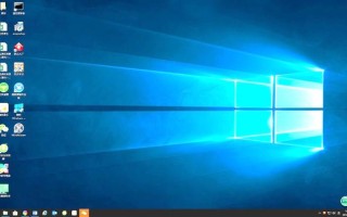 电脑win10系统怎么用（电脑win10系统操作基本知识）