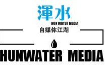 半城云：10分钟交易流水20万，小程序电商有哪些营销玩法？丨 浑水课堂