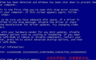 win7进系统蓝屏重启-(win7进系统蓝屏重启怎么办)