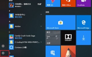 笔记本怎么添加打印机（win10电脑怎么连接打印机步骤）