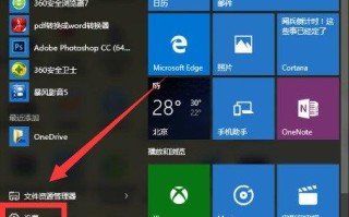 Win10正式版降级到Win7系统 图文详解Win10怎么回退到Win7