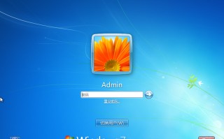 台式电脑忘记开机密码怎么办（电脑开机忘记密码最简单开机）