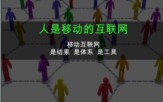 怎样做好社群活动？这几点我们需要牢记！