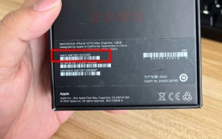 苹果手机简单验机的方法（苹果手机激活和不激活的区别）