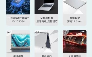 办公游戏笔记本电脑推荐（办公游戏兼用的笔记本电脑推荐）