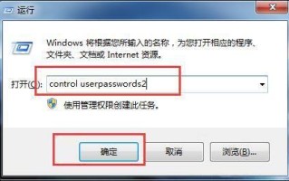 联想win7关不了机怎么办-(联想电脑无法关机怎么办)