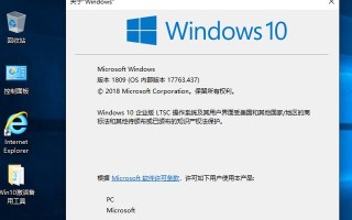win10企业版和专业版有什么区别（win10企业版和专业版哪个好用）