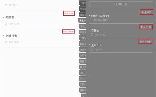 苹果倒计时怎么设置在桌面上（iphone桌面便签怎么设置）