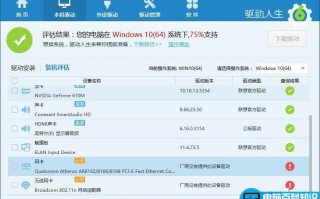 Windows10系统＂显示厂商没有某设备驱动＂的解决办法 Win10系统显示厂商没有某设备驱动