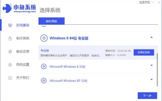 怎样换系统教程-(怎么换系统)