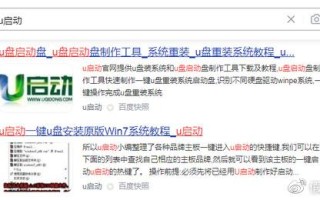 如何制作iso启动u盘安装系统安装-(如何制作iso启动u盘安装系统安装失败)