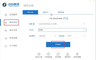 u盘装系统不能一键安装-(u盘装系统不能一键安装吗)
