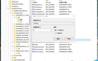 Win10游戏无法全屏显示怎么办?2步就能搞定