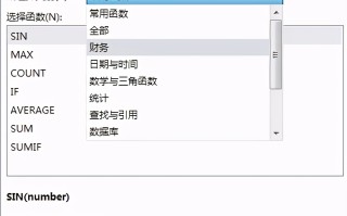 excel减法公式函数（Excel加减乘除基本操作详解）