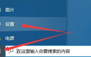win10麦克风没声音怎么设置（win10电脑麦克风没有声音设置方法）