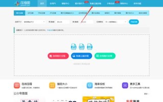 怎么批量修改图片格式（批量修改图片格式的方法）