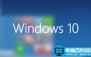 为什么有Win10没有win9系统？微软新系统为何不叫Win9？