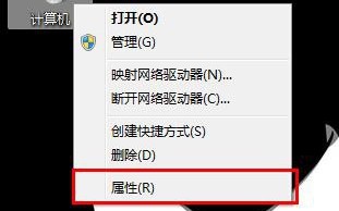 win7很卡很慢怎么办（win7电脑系统卡顿严重解决方法）