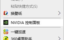 win10调亮度怎么调整（win10电脑屏幕颜色对比度怎么调整）