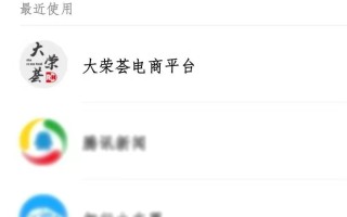微商城和微信小程序商城有何区别？