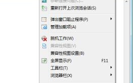 怎么删除ie记住的密码（如何清除浏览器保存的密码）