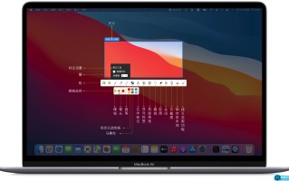 苹果笔记本怎么截屏（苹果截屏图片保存）