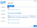 笔记本u盘装系统教程-(笔记本u盘重装系统教程图解)