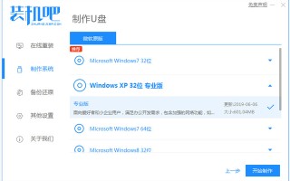 笔记本u盘装系统教程-(笔记本u盘重装系统教程图解)