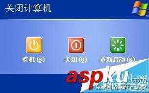 电脑出现无法定位程序输入点于动态链接库该怎么办？